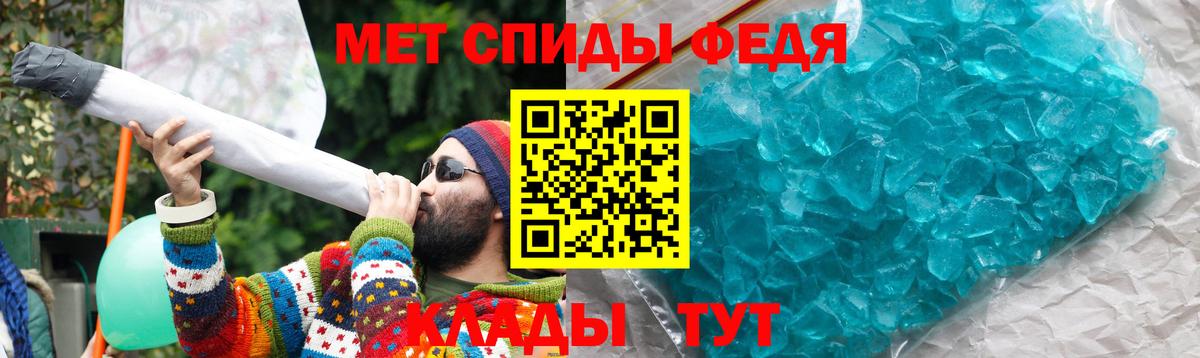 Верхний Уфалей  АМФЕТАМИН  Вход с VPN  Amphetamine 98% 