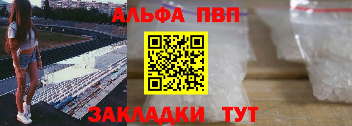 MDMA  Вход с VPN  Кокаин  НБОМе  Каннабис  Верхний Уфалей  Мефедрон кристаллы  ГАШИШ 