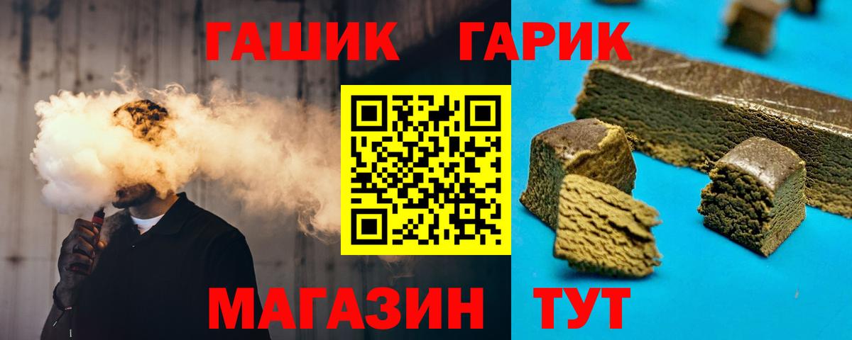Гашиш индика сатива  Вход с VPN  купить закладку  Верхний Уфалей 