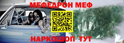 соль ск Аргун