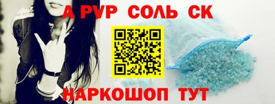 гашиш Апшеронск