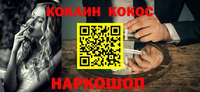 гашиш Апшеронск
