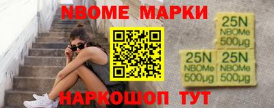 соль ск Аргун