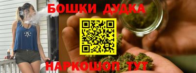 гашиш Апшеронск
