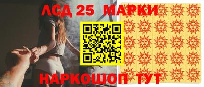 соль ск Аргун