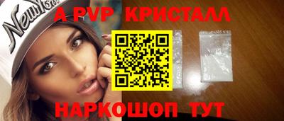 соль ск Аргун