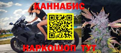 гашиш Апшеронск
