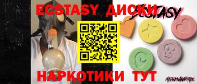 гашиш Апшеронск