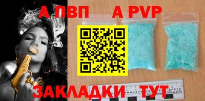 соль ск Аргун