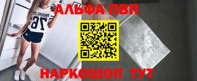 соль ск Аргун