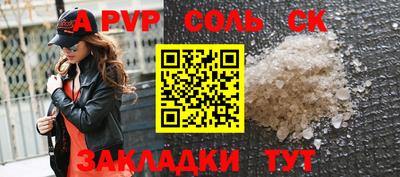 гашиш Апшеронск