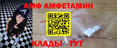 соль ск Аргун