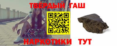 соль ск Аргун