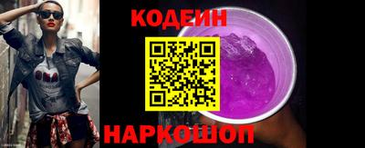 соль ск Аргун