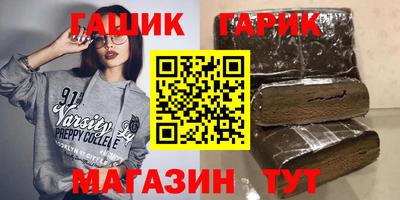 соль ск Аргун