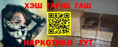 амф Гай