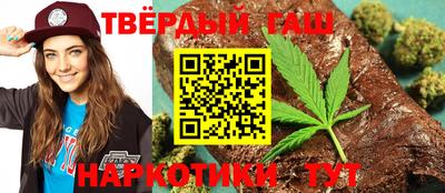 соль ск Аргун