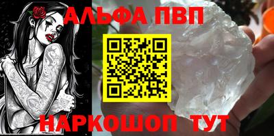 соль ск Аргун