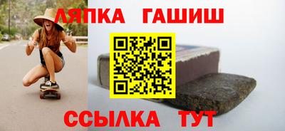 соль ск Аргун