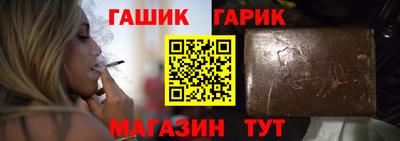 гашиш Апшеронск