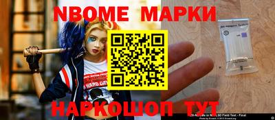гашиш Апшеронск