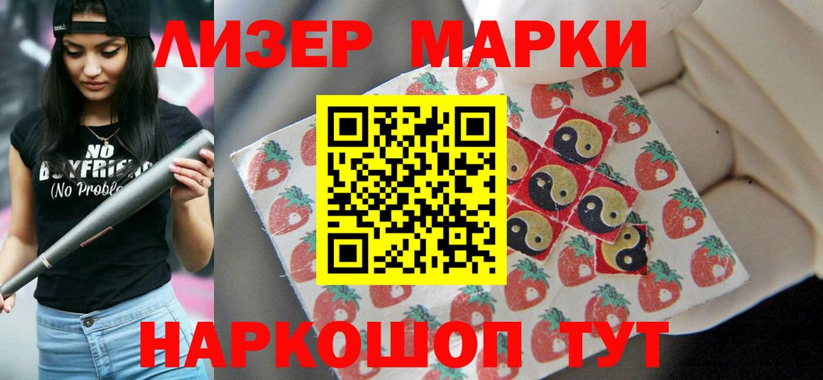 Лсд 25 экстази кислота  Вход с VPN  Верхний Уфалей  Лсд 25 экстази  LSD-25 экстази кислота 