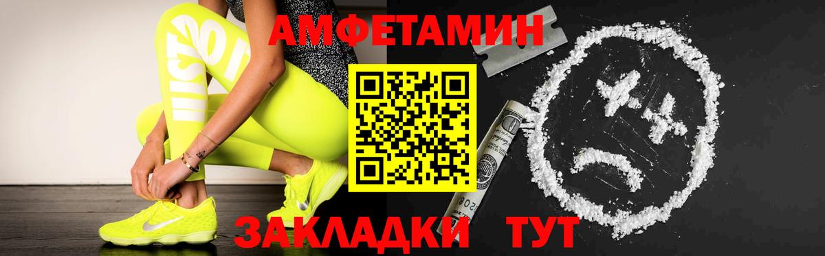 Метамфетамин Methamphetamine  Вход с VPN  МЕТАМФЕТАМИН  Верхний Уфалей 