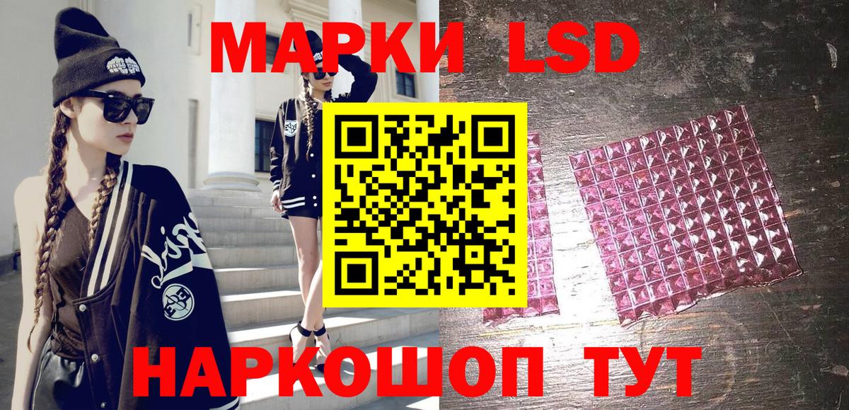 Марки NBOMe 1,8мг  Вход с VPN  Верхний Уфалей  Марки NBOMe 1,8мг 