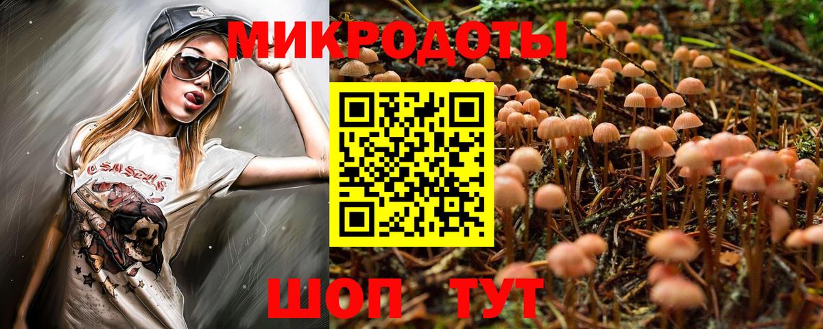 Псилоцибиновые грибы MAGIC MUSHROOMS  Галлюциногенные грибы ЛСД  Вход с VPN  Верхний Уфалей 