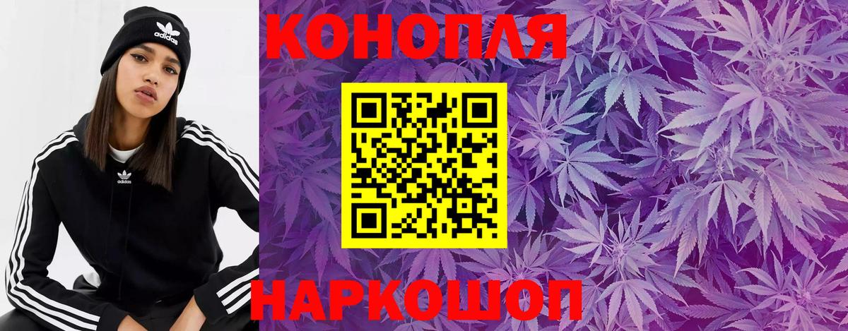 Верхний Уфалей  Бошки марихуана LSD WEED  Бошки марихуана семена  Вход с VPN 
